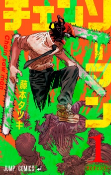 Chainsaw Man Part 1