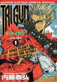 Trigun (1995)